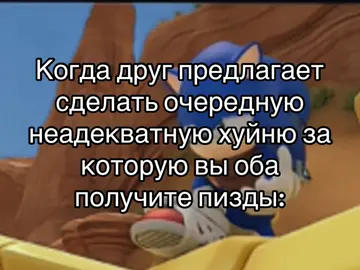 #рекомендации #говрек #мемы #мем 