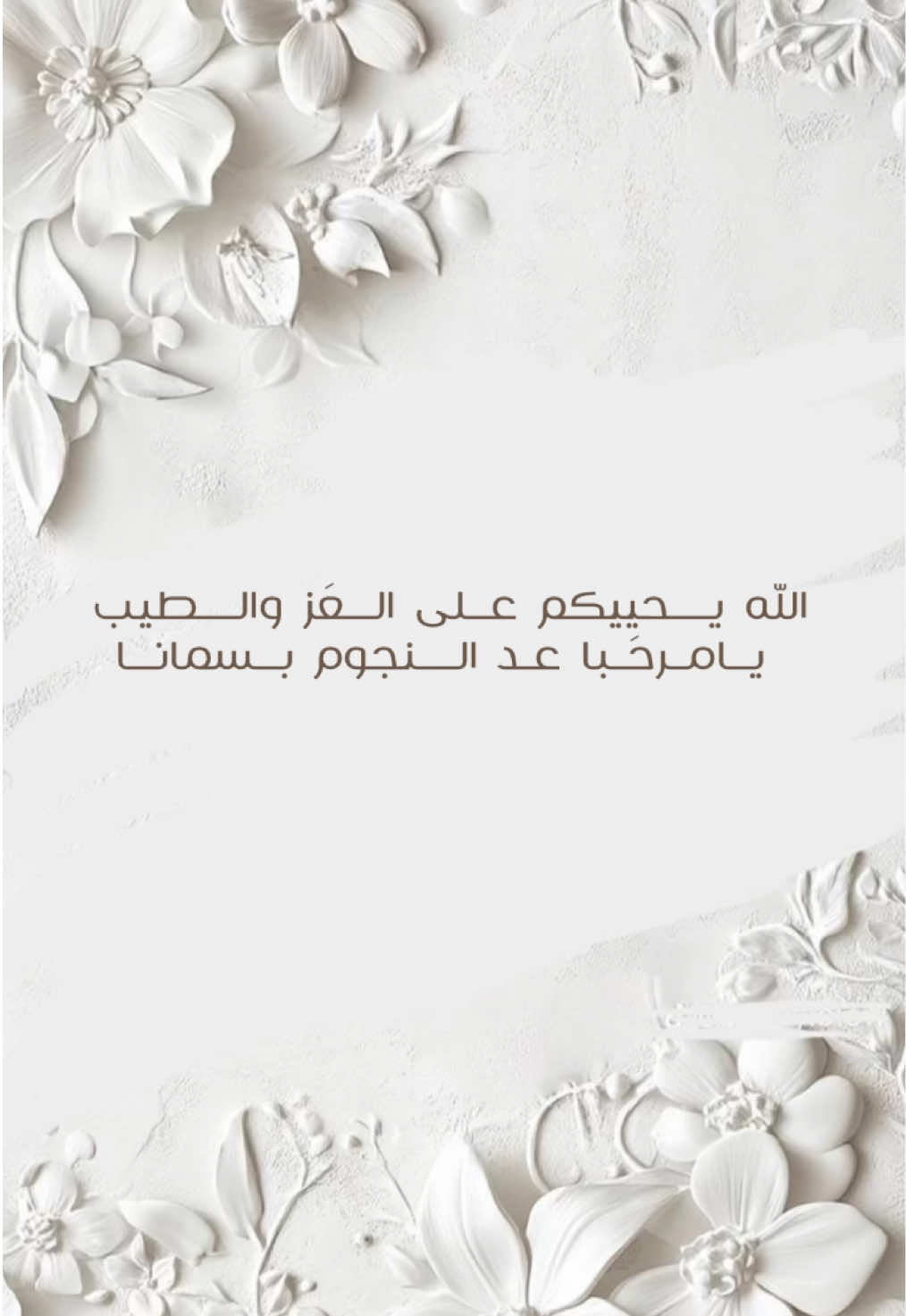 دعوة عشاء بمناسبة سلامة ابني 🍽️#اكسبلور_فولو #اكسبلور_explore #اكسبلورر #دعوات_الكترونيه #دعمكم #viral #دعواتكم #دعوة_الكترونية #دعوات_إلكترونية #اكسبلور #مخيم #مخيمات #عزيمه #عزيمة #عزيمة_عشاء #مزرعه #مزرعة #جمعات #جمعة_بنات #جيران #جيراني #عشاء #دعوة_عشاء #عزيمة #سلامة_ابني 
