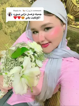 Replying to @. 🦌𐚁ٌرٓوان  Pants from “plan B” Blouse from “just_me9403”  Scarf from “lily.eg” 💖🌸💕🩷