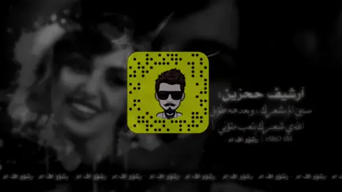 ارشيف عراقي#سنين #الم #بشعرك #ياشعر#jungkook #Love #humor 