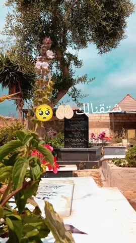 #رحمك_الله_يا_فقيد_قلبي😭💔 #😭💔💔 #جدتي_الله_يرحمها 