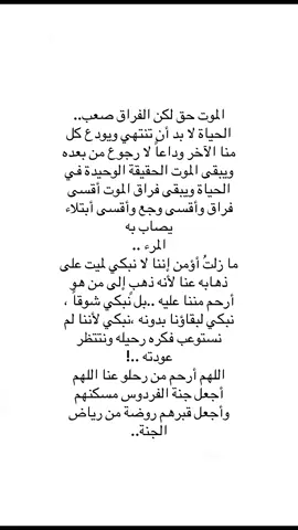 #اقتباسات #اقتباسات_عبارات_خواطر #عبارات #اكسبلورر #اكسبلورر 