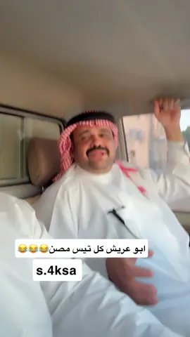 #حوطة_بني_تميم #الحريق #الخرج #الرياض #الافلاج #الفرعه #اسفل_الباطن #الكويت #قطر #ترند_الخليج #المجمعه 