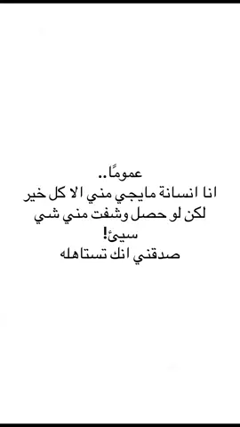 #اقتباسات #اقتباسات_عبارات_خواطر #عبارات #اكسبلورر #اكسبلورر 