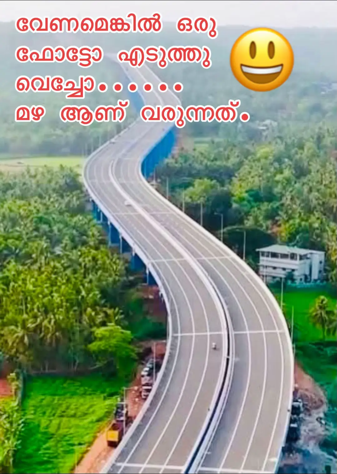 #foryou #fypシ゚viral #fyp #fy #fypage #faisaldeira #abusalwa #kerala #india 