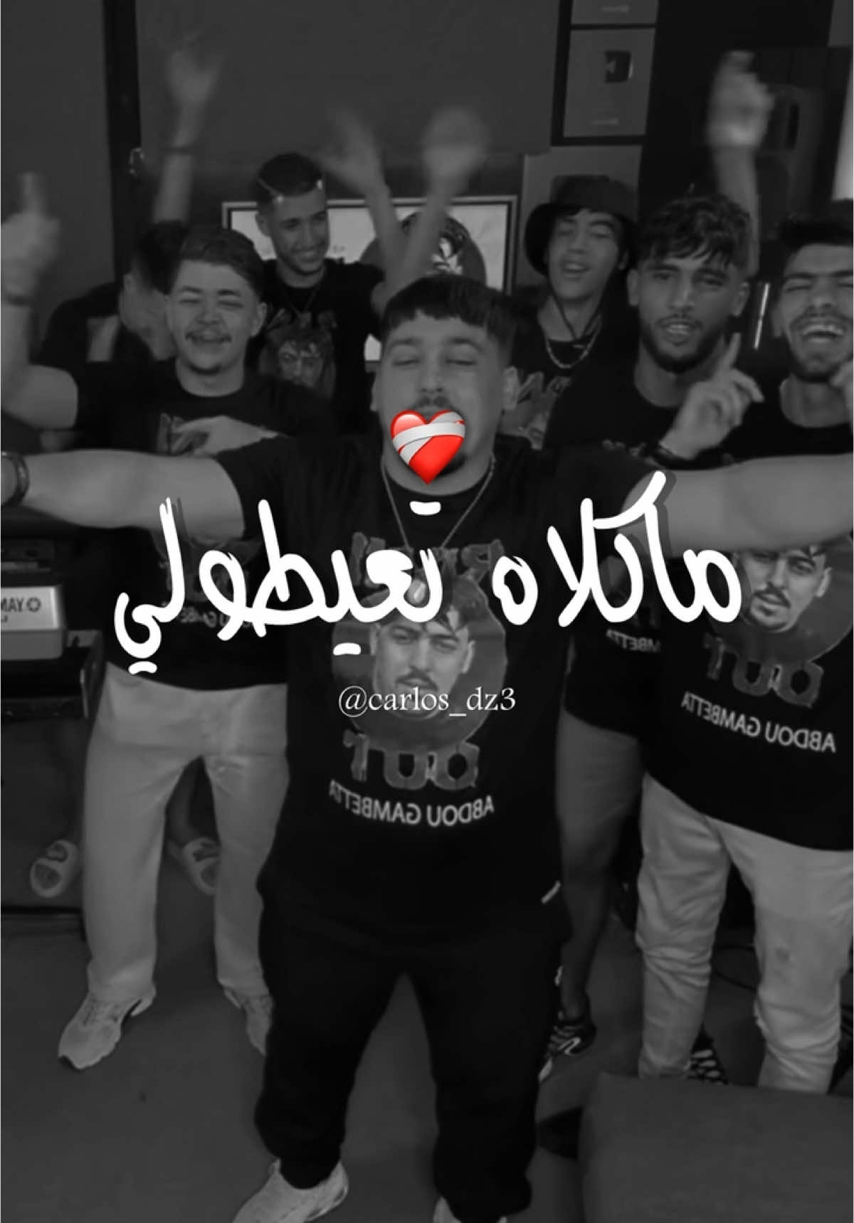 😩💔#carlosdz3 #tagiha💍tagiiih🖇❤ #طاقيه_طاقيها😁❤️💍 #💔 #abdougambetta #تصميم_فيديوهات🎶🎤🎬 