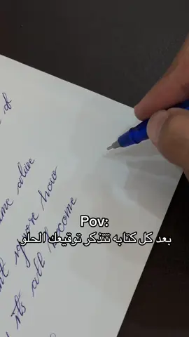 توقيعي  #انكليزي#cupcut#writing#art#explore#fyp