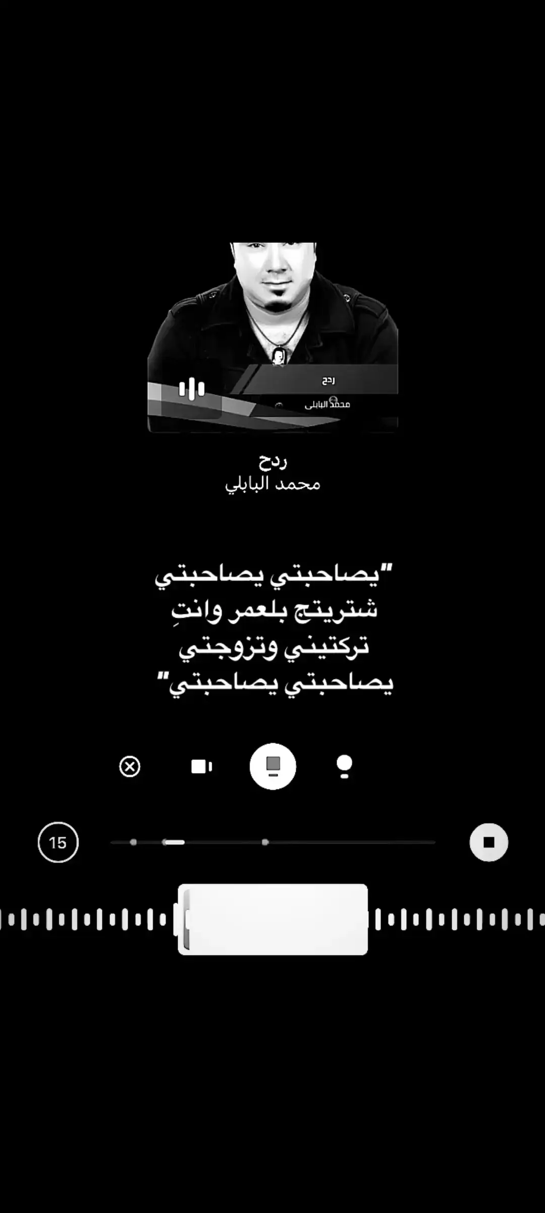 ###شعراء_وذواقين_الشعر_الشعبي #بصره_بغداد_ميسان_ذي_قار_كل_المحافظات #شعراء_وذواقين_الشعر_الشعبي #شعراء_العراق_جنوب_العراق🔥🔥 #انت #يامواليد#شعر_وقصايد_📸 #شعروقصايد_خواطر_غزل_عتاب🎶حب_بوح #عباراتكم_الفخمه🦋🖤🖇عبارات_عراقيه_تشك_شگ #قصايد_جزله #شعروقصايد_خواطر_غزل_عتاب #صوره #