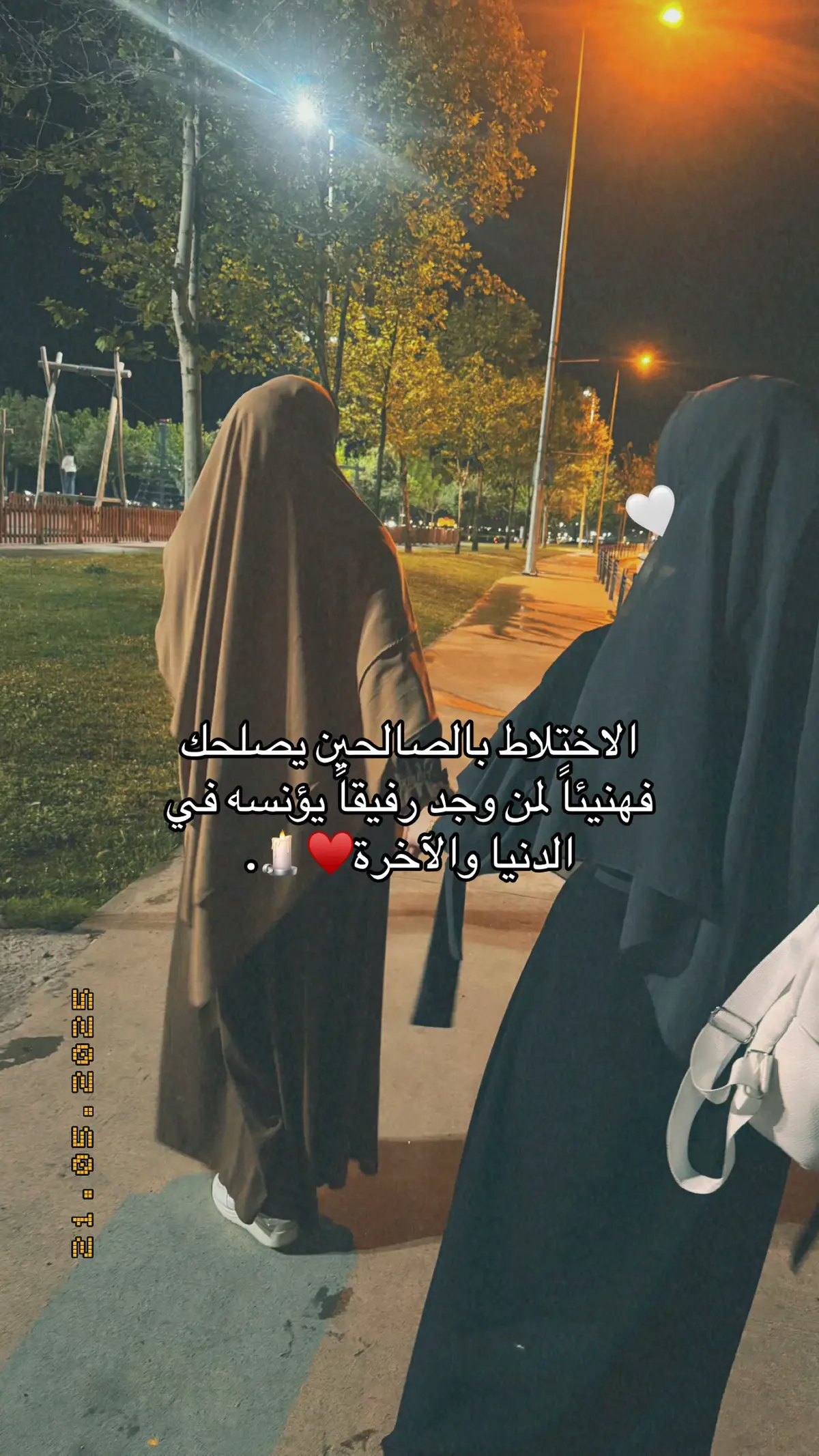 #foru #fyp #friendship ♥️@أَمِيرَةُ الْأَمَة 