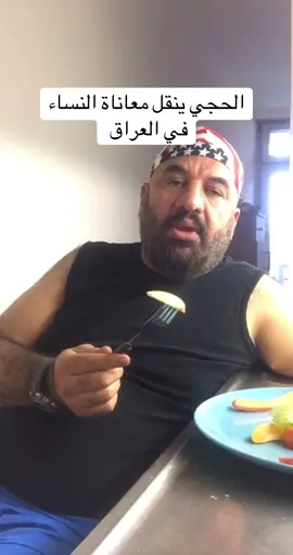 #مصطفى_الحجي #مصطفى_الحجي_في_النمسا🇦🇹 #سيد_عامود_ابن_ابي_كيبل #الشعب_الصيني_ماله_حل😂😂 #اكسبلور #رياكشن #فولو #لايك #explore #foryoupage #foryou #fyp #viral #capcut #ضحك #ميمز #مقتدىالصدر  #مقاطع_مضحكة #العراق #ترفيه #لايك #انستا_عرب #اكسبلور #النساء