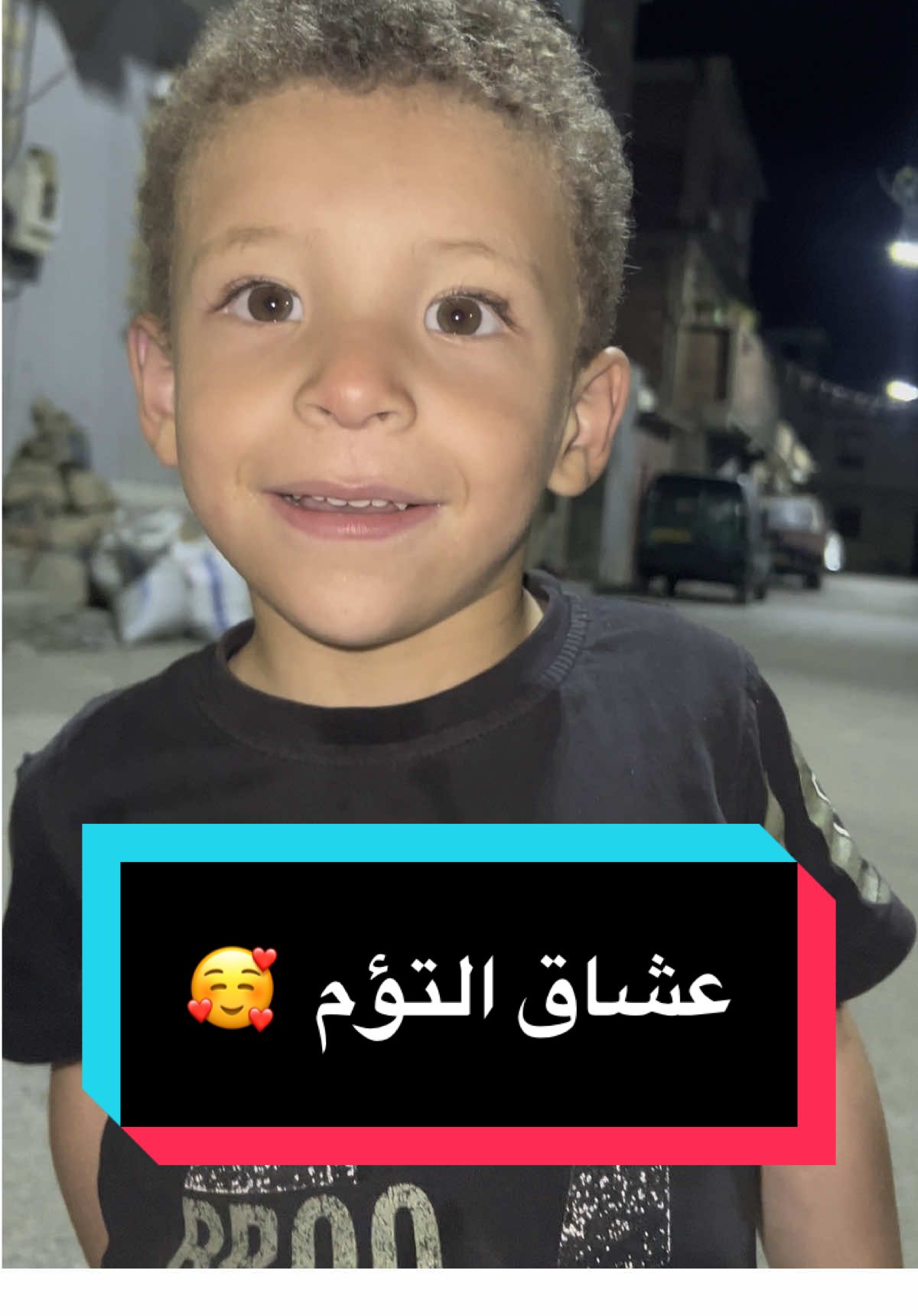 عشاق التوئم ماشاء الله  #nadir_prince #tiktoktrending #الشعب_الصيني_ماله_حل😂😂 #algerie🇩🇿 #fyp #اكسبلور #views #explore #جبر_الخواطر #تؤم #توئم  @nadir_benhassine  @nadir_benhassine  @nadir_benhassine 