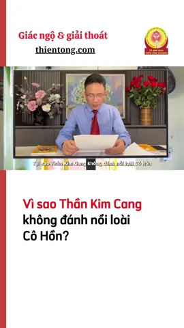 ##thientongtandieu #phatthichcamauni #phatphapnhiemmau 