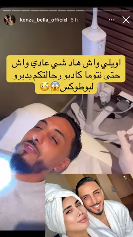 😱🤣😱🤣#اش هاد شي لبنات ههه #كنزة #سوريا_تركيا_العراق_السعودية_الكويت_عمان #المغرب🇲🇦تونس🇹🇳الجزائر🇩🇿تركيا🇹🇷_العراق🇮🇶 #الجالية_المغربية_في_كل_مكان💚 #الشعب_الصيني_ماله_حل😂😂 #القفطان_المغربي #fybシ #شيكشوب #الجزائر_تونس_المغرب #تونس #الشعب_الصيني_ماله_حل😂😂 