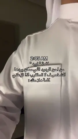 انستا بالبايو اللي ما يجي الوان 🔴 ‏#fypシ #foryou #virał #اكسبلور #explore #explorepage #like #foryoupage #عشوائيات #pov #4u #هواجيس #الشعب_الصيني_ماله_حل 