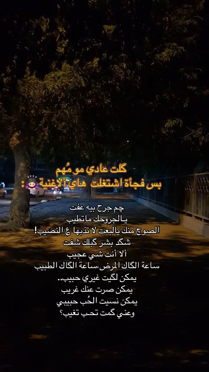 #اكسبلور #axplor #axplor #foryou #نور_الزين #اكسبلور 