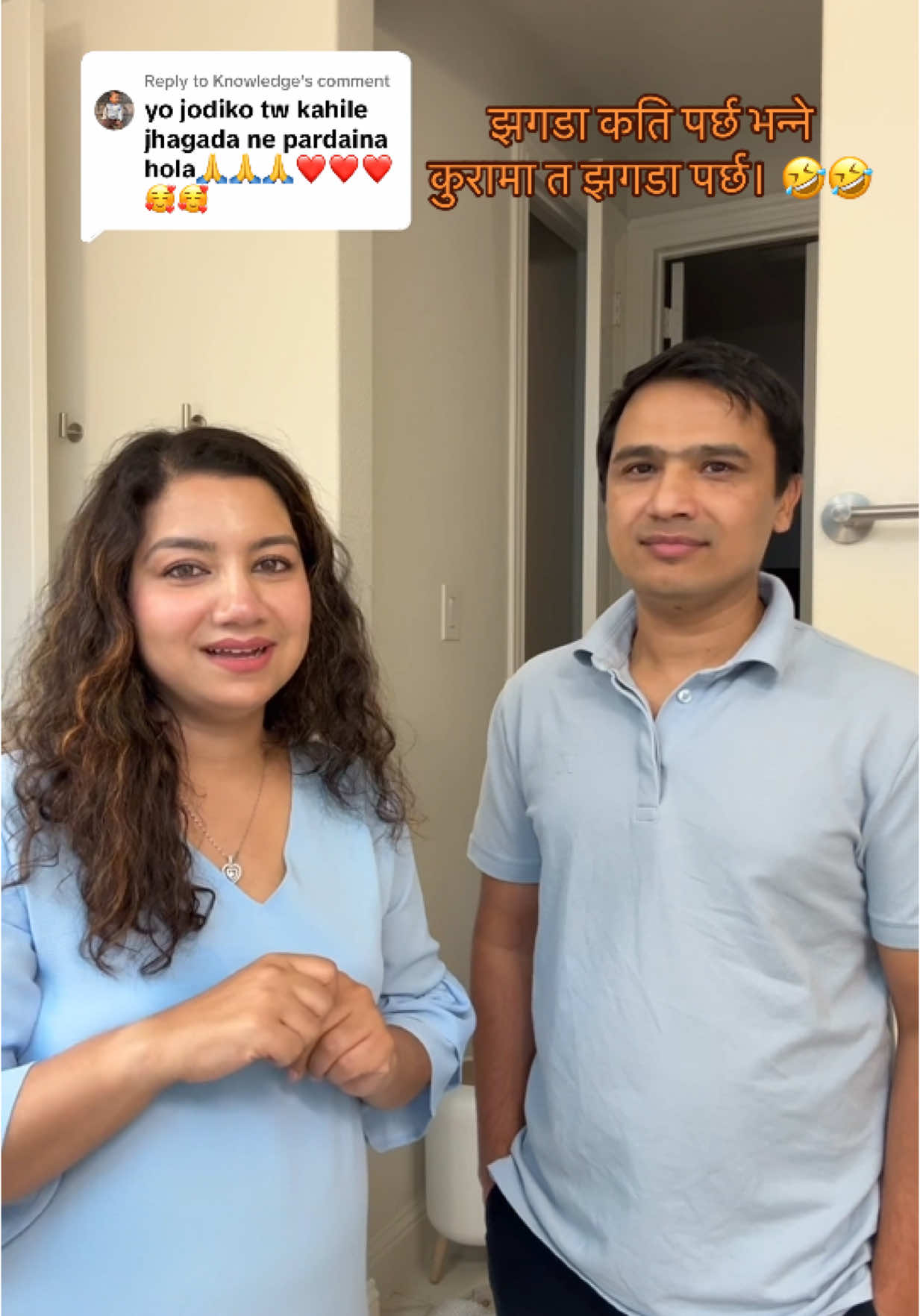 Replying to @Knowledge झगडा कति पर्छ भन्ने कुरमा कुरा नमिलेर झगडा पर्छ।🤣🤣 #shantaandfamily #gunaguni #nepalicouple #budabudi 