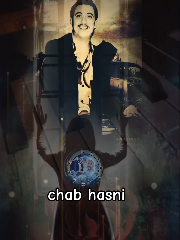 #ChebHasni #شاب_حسني #اغاني_الراي#rai_music #ملامكم #فكرني  #chebhasni_fans#hasni_forever #tiktokdz#trending_music #nostalgie_rai#classic_rai #jeme #abonne #parrtage #explore 