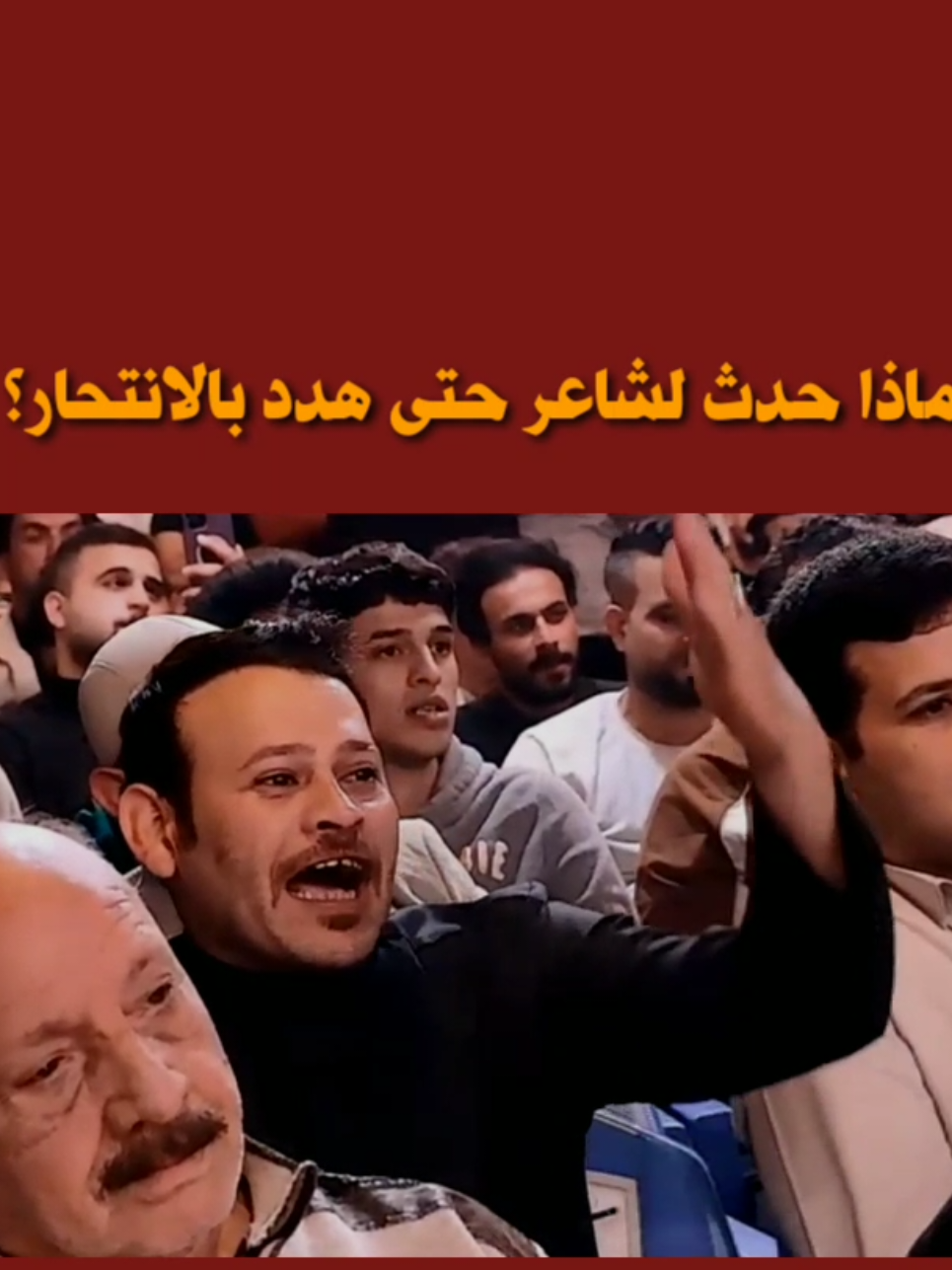 #الشاعر_محمد_شنيشل #كامل_النوفلي #ابوذيات_العماره 