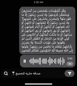 #صدقه_جاريه #اجر_لي_ولكم #قران_كريم #fffffffffffyyyyyyyyyyypppppppppppp #fffffffffffyyyyyyyyyyypppppppppppp #fffffffffffyyyyyyyyyyypppppppppppp 