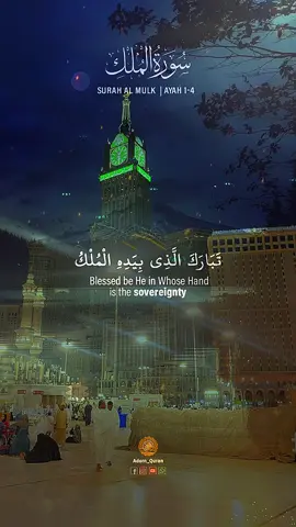 #CapCut #makkah🕋 
