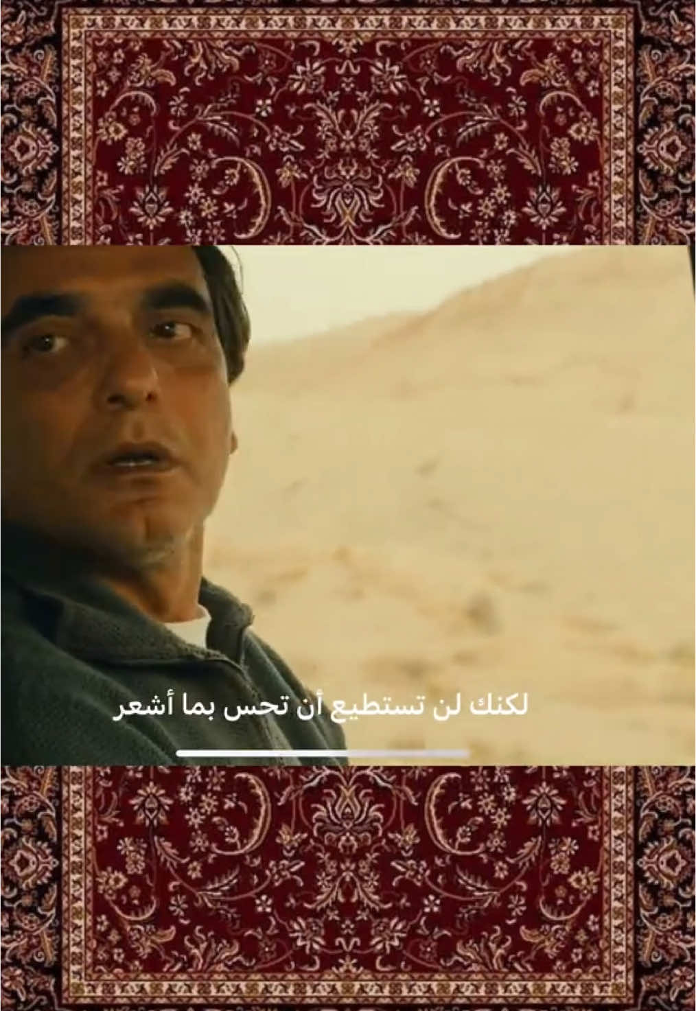 #سريال_ايراني #فلم #مقتبس #فلسفي #واقع #philosophy 