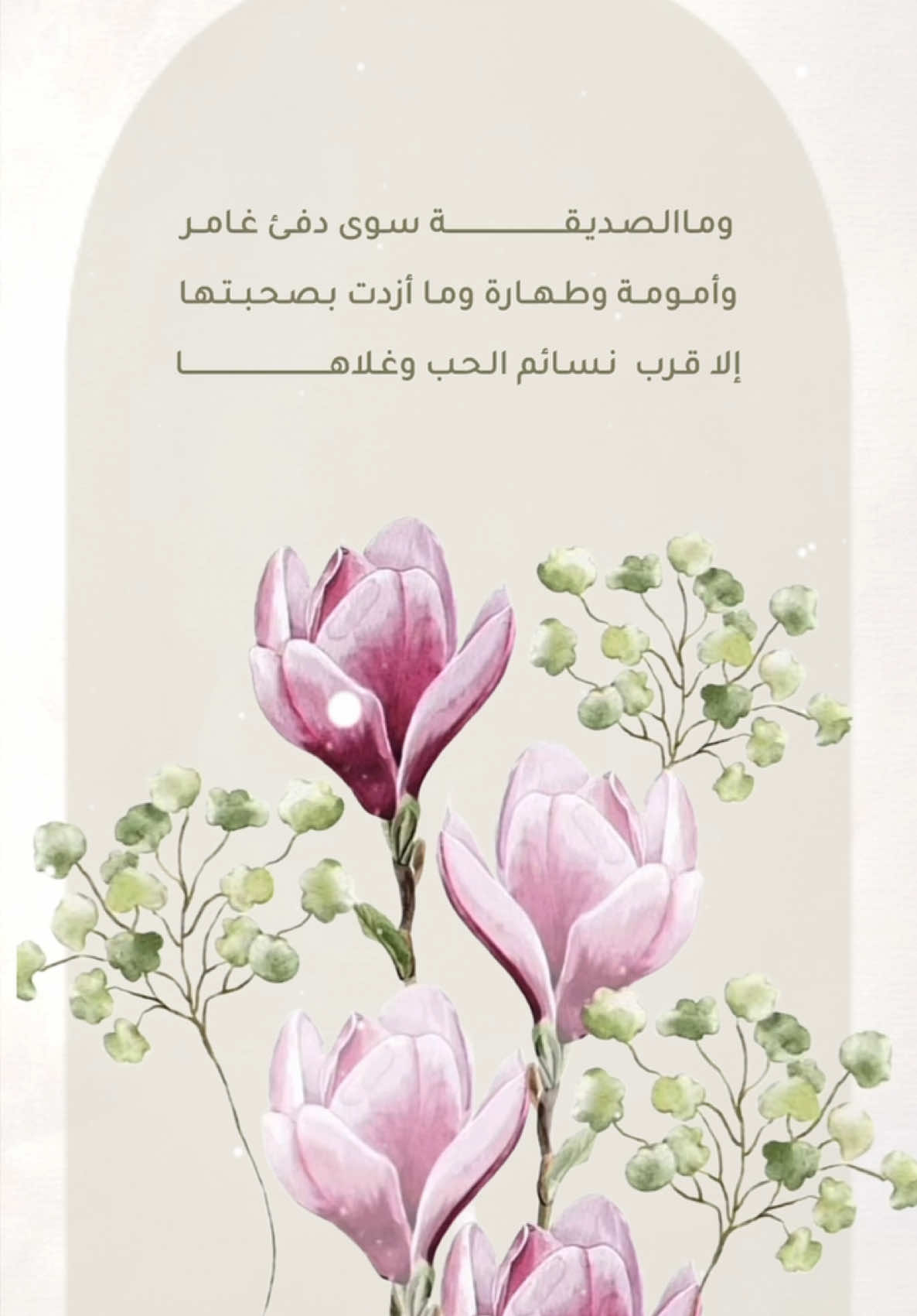 #مولودة_صديقتي #مبروك#تهنئة_صديقتي_بمولودتها #مواليد#ملك#