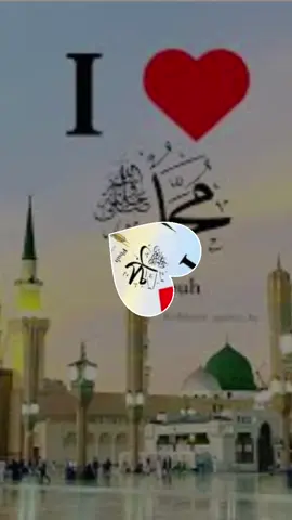 #mynabi❤️❤️❤️❤️🤲❤️❤️ #saw❤️❤️❤️❤️❤️🥰🥰❤️ 