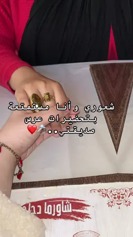@Kika 🥺🥺#شعب_الصيني_ماله_حل😂😂 #شعب_الصيني_ماله_حل😂😂 #🇩🇿🇲🇦🇹🇳 #mostaganem27 #CapCut #fyp #💋😘 #💋😘 #salamandre #salamandre 