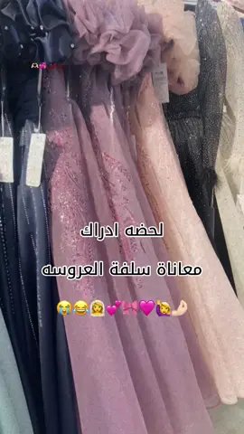 #صداع #منشن #عرس #عريس #fffffffffffyyyyyyyyyyypppppppppppp #fyp 