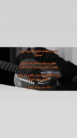 #fyp #اكسبلور #عراقي 