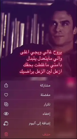 #الشعب_الصيني_ماله_حل #الشعب_الصيني_ماله_حل #زعل #B #تراك_ما_تهمني 
