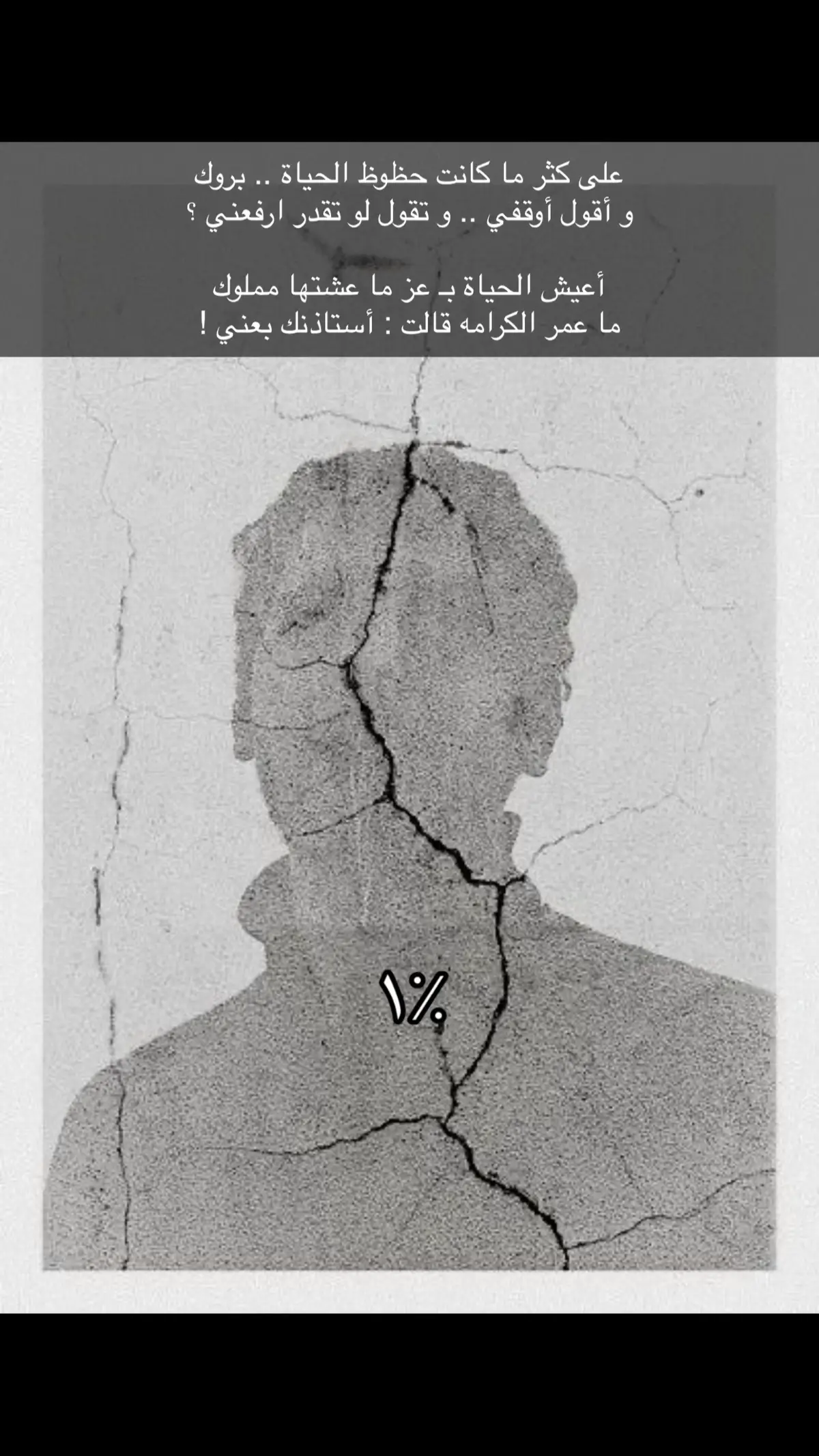 #fyp #explore #الرياض #الطائف #الخبر 