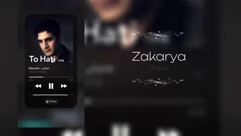 #zakariaabdulla #topsinger #🖤🎼👑 