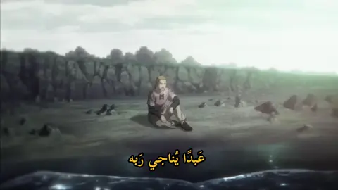 #دعاء_ندبه #باسم_الكربلائي #جابر_الكاظمي #دعاء #مناجاة #ثورفين #vinlandsaga #explore #fyp 