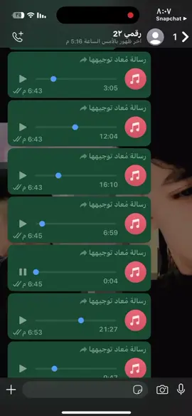 #اغاني #انوسي #بوقا #اغاني برماوي #مالي_خلق_احط_هاشتاقات 