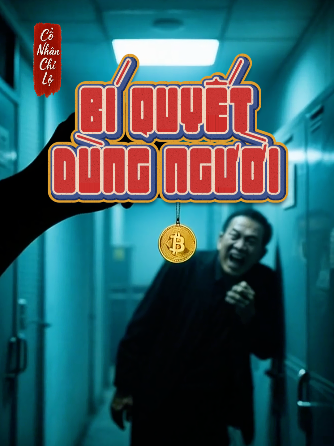 Ba bí quyết dùng người kinh điển sau đây trong môi trường công sở là những mẹo bạn nhất định phải biết! #conhanchilo #baihoccuocsong #trietlycuocsong #banchatconnguoi #congso #tritue #MuuLuoc #tuthu