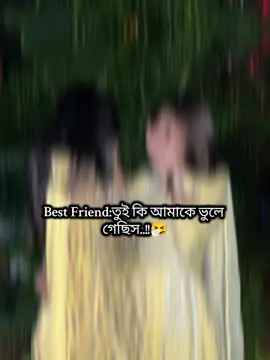💔😅 #foryou #newtrend #foryoupage #plzviral🥺🥺🙏🙏foryoupage @TikTok @TikTok Bangladesh @For You @For You House ⍟ 