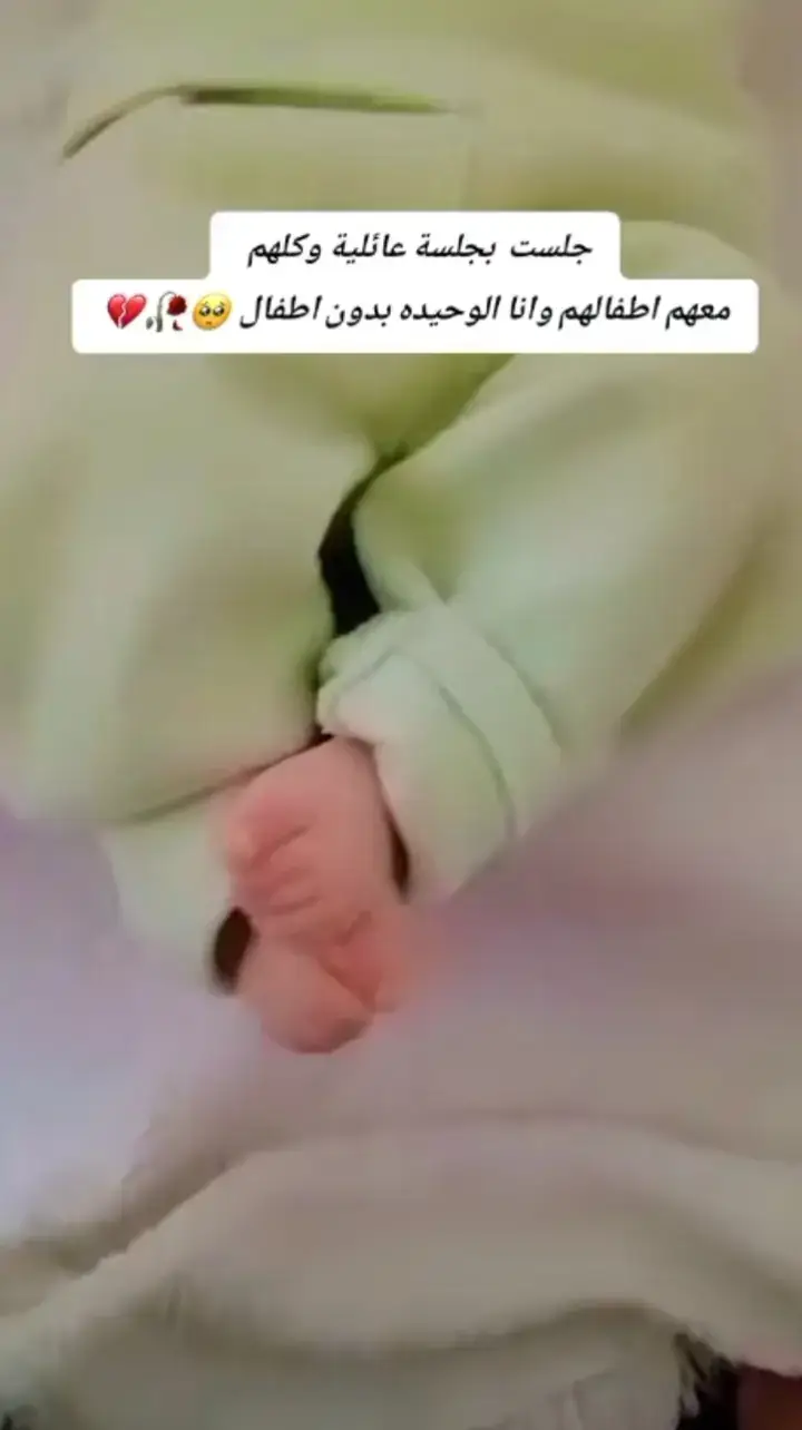 #ربي_لاتذرني_فردا_وانت_خير_الوارثين  #ادعولي_دعوه_من_قلبكم 
