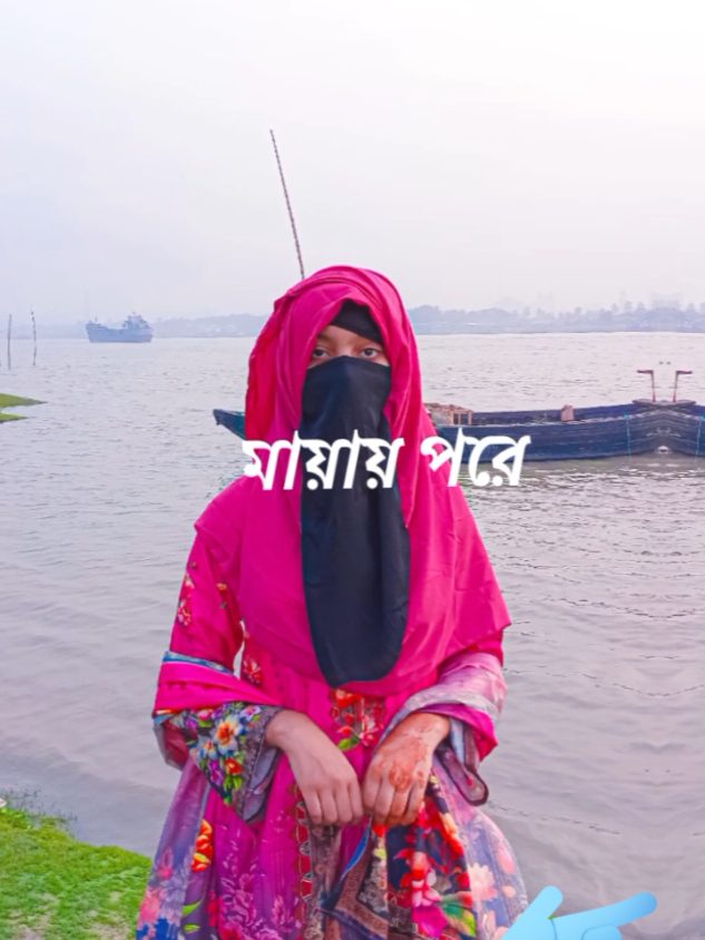 কার শহরের মায়াই পড়ে ভুললি আমারে.!! 🥺💔🥀 #CapCut #viralvideo #trending #tending_song #foryou #foryoupage #tiktok #bangladesh🇧🇩 #dbtiktokofficial🇧🇩 #viral #jibonchowdhury2_ @TikTok @For You @For You House ⍟ 