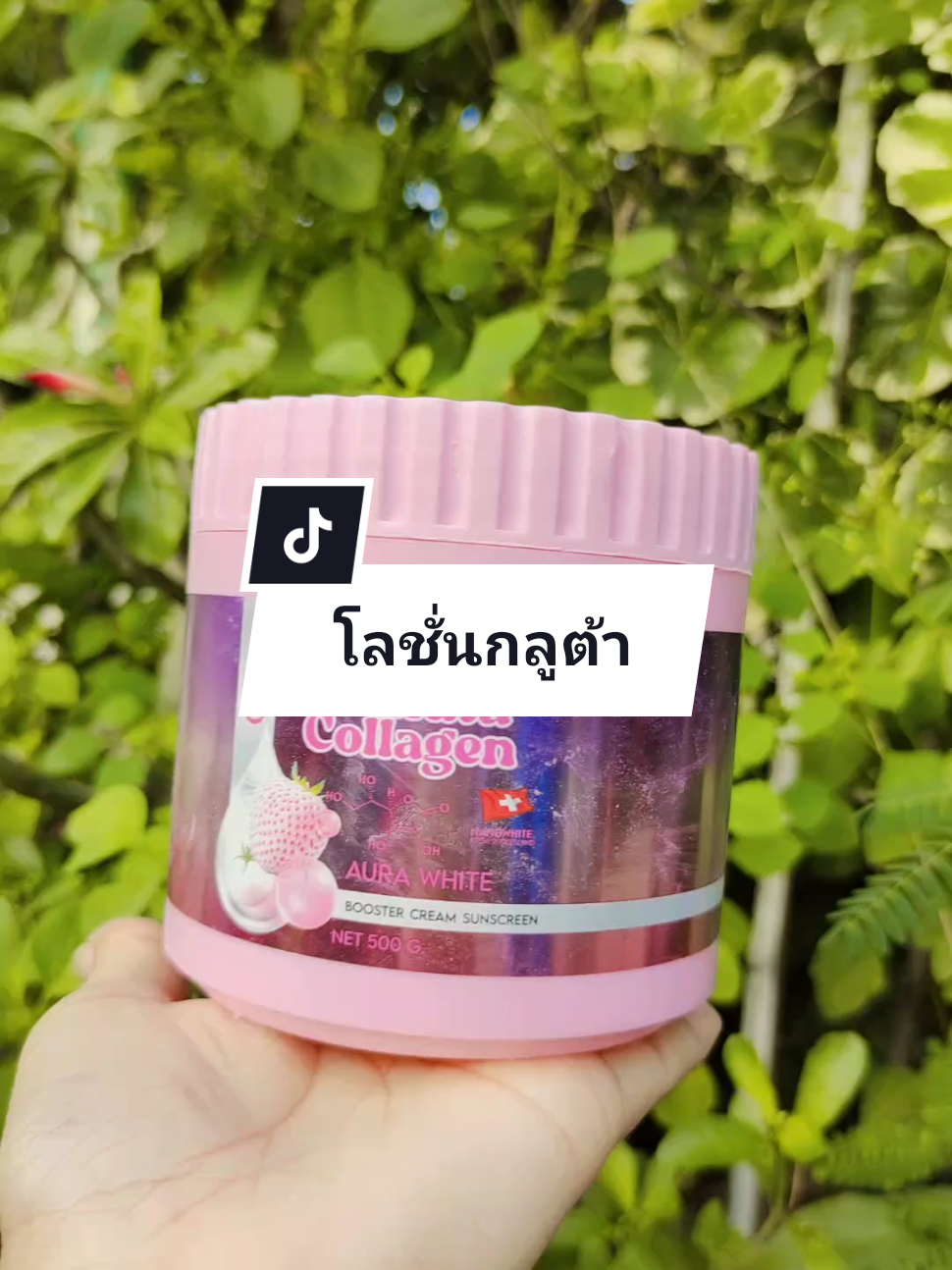 ใครมีปัญหาผิวแตกลาย แนะนำตัวนี้เลย #โลชั่นกลูต้า #โลชั่น #โลชั่นซ้อฝัน #โลช้่นกลูต้าคอลลาเจน #โลชั่นผิวขาว #โลชั่นกลูต้าซ้อฝัน #ฟีด #ฟีดดดシ #ติ๊กรีวิวไปเรื่อย #นายหน้าtiktokshop  @ติ๊ก รีวิวไปเรื่อย  @ติ๊ก รีวิวไปเรื่อย  @ติ๊ก รีวิวไปเรื่อย 
