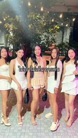 ไม่คบแล้วนะ อายคน #lgbt🌈 #อยุธยา #thestoryayutthaya 