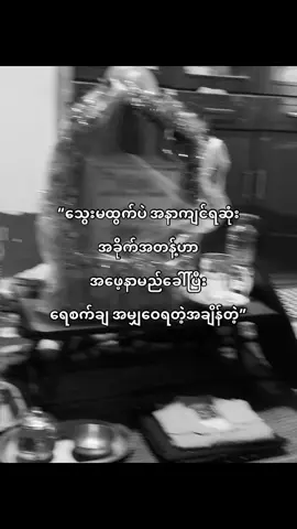 ဒီ့ထပ်ပိုပြီးတော့ဆုံးရှုံးစရာရယ်လို့မရှိတော့ဘူး#dad #rip #greifandloss #hurt #unsaidfeelings 