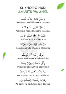 Tes Suara🎤 Ya khoiro hadi x Amuutu wa ahya @dhik👈🏻untuk bukunya ada disini #karaoke #liriksholawat #yakhoirohadi #amutuwaahya #tessuara 
