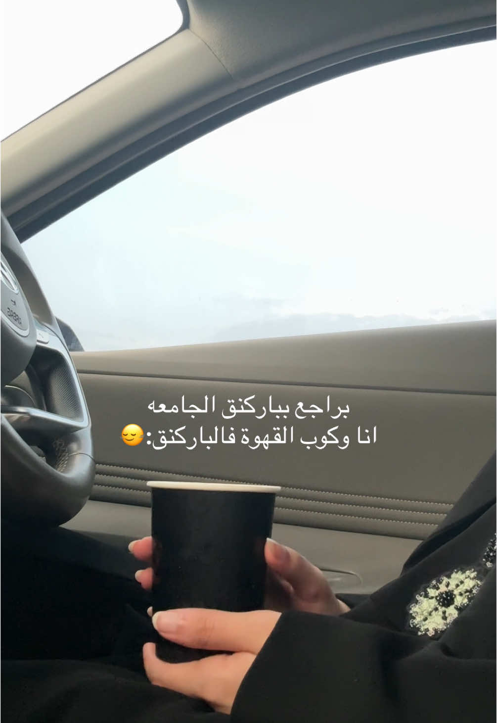 يحدث الان #explore #foryou #fyp #فاينل #جامعه #هواجيس 