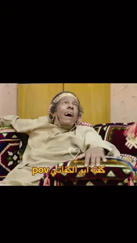 #كفته_ابو_الكفاتيي 