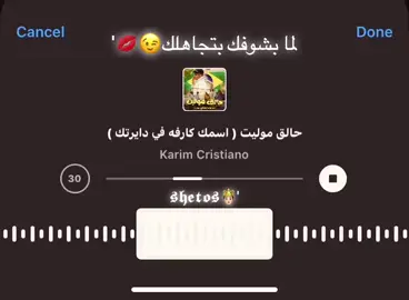 لما بشوفك بتجاهلك😉💋
