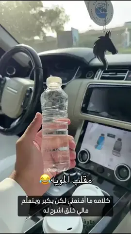 #ابونوره_الفوزان #محمد_العريني 