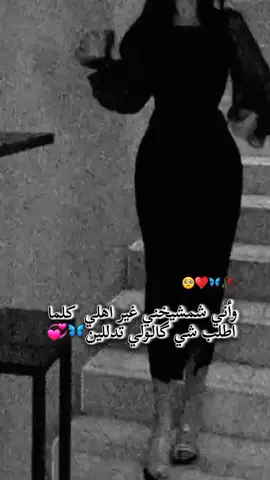 #مالي_خلق_احط_هاشتاقات #ممكن_اكسبلور_لأن_محضور🖤🌼 #fyyyyyyyyyyyyyyyy #مشاهير_تيك_توك #مشاهير #اكسبور_erolpxe #مشاهير_العالم 