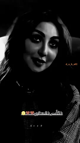 #عشاق_السمر_وينكم #متابعه_ولايك_واكسبلور_احبكم #ياالاسمر #CapCut #تصميمي❤️ 