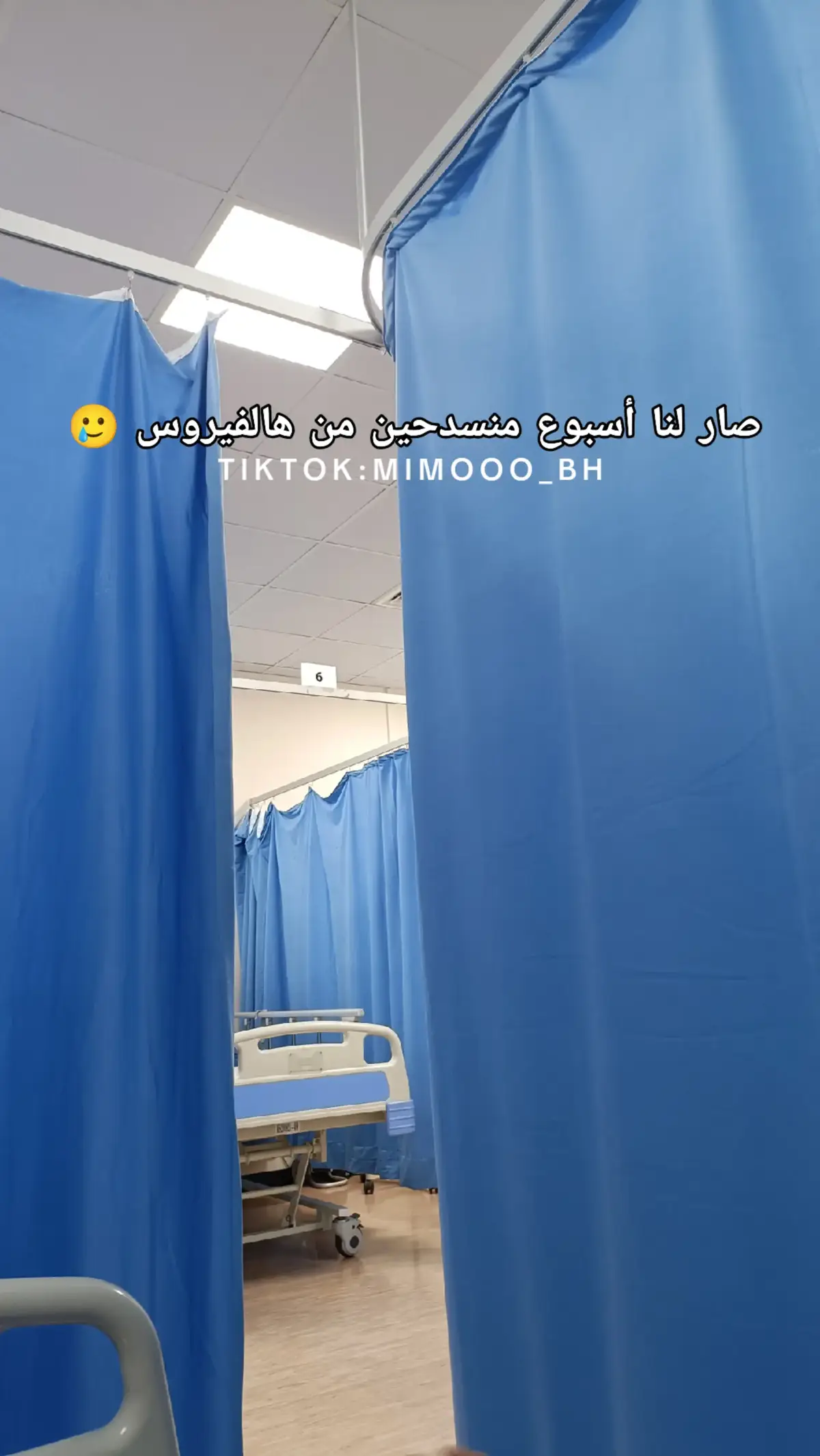 #رياكشن #رياكشنات #السلام_عليكم_عليكم_السلام😂😂😂😂 #mimooo_bh #mariam💕 #mimoo_bh 